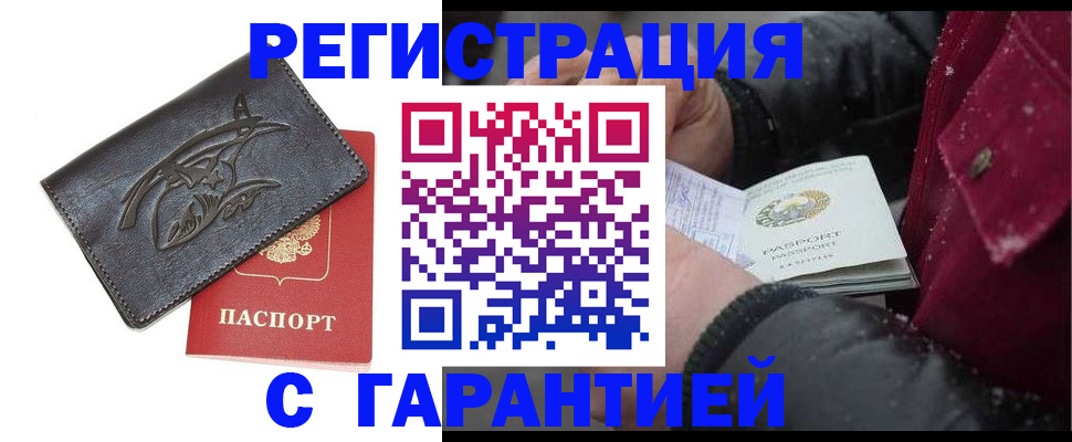 регистрация для дет. сада в Егорьевске